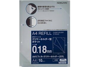 �y�y�V�労�ӍՌ��聚26��9:59���|�C���g2�{�z�R�N�� A4���t�B���E�N�����[�z���_�[ �E���h�~�X�g�b�p�[�t A4�^�e 10�� A4 �����^�C�v �N���A�z���_�[ �t�@�C��