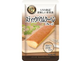 アルファフーズ ｢美味しい非常食｣ スティックバウムクーヘン プレーン