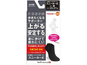 【レビュー投稿で100円OFFクーポン】【お取り寄せ】大木 オレンジケア 歩きたくなるソックス スニーカー L黒 1足 サポーター 歩行 移動ケア 介護 介助