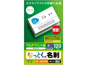 yr[e100~OFFN[|zGR ȂƂh(㎿E)zCg 120 MT-JMC2WN ėp hp vgp