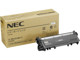【レビュー投稿で100円OFFクーポン】NEC トナーカートリッジ PR-L5140-11 エヌイーシー NEC レーザープリンタ トナーカートリッジ インク