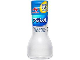 味の素 アジシオ 110g 塩 砂糖 調味料 食材