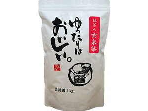 【レビュー投稿で100円OFFクーポン】三ツ木園 ゆったりはおいしい。抹茶入玄米茶 1kg 茶葉 玄米茶 お茶 飲料
