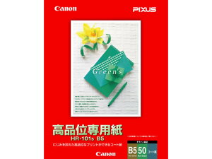 yr[e100~OFFN[|zLm iʐp B5 50 HR-101SB5 B5 CNWFbgp }bg