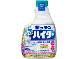 KAO キッチン泡ハイター 詰替 400ml 除菌 漂白剤 キッチン 厨房用洗剤 洗剤 掃除 清掃