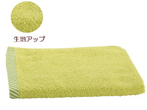 【レビュー投稿で100円OFFクーポン】ボーダー入りフェイスタオル ライム 10枚セット ボーダー柄フェイスタオル ボーダー柄タオル