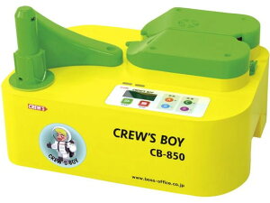 y|Cg10obN199:59zy񂹁zN[Y GA[ɏՍސ@ N[Y{[C CB-850 GA[NbV[J[ GA[pbL GA[NbV  ɏՍ 