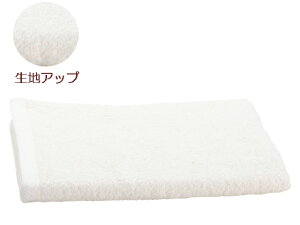 【レビュー投稿で100円OFFクーポン】ボーダー入りフェイスタオル 10枚セット アイボリー 10300302 ボーダー柄フェイスタオル ボーダー柄タオル