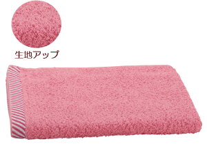 【レビュー投稿で100円OFFクーポン】ボーダー入りフェイスタオル パウダーピンク 30枚セット ボーダー柄フェイスタオル ボーダー柄タオル