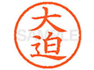 yr[e100~OFFN[|zy񂹁zV`n^ XL-6(唗) I l[6 As l[ a6mm X^v