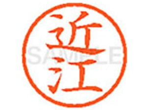 yr[e100~OFFN[|zy񂹁zV`n^ XL-6(ߍ]) I l[6 As l[ a6mm X^v