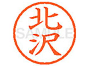 yr[e100~OFFN[|zy񂹁zV`n^ XL-6(k) L l[6 Js l[ a6mm X^v