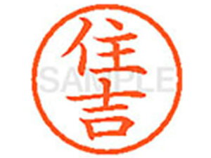 yr[e100~OFFN[|zy񂹁zV`n^ XL-6(Zg) X l[6 Ts l[ a6mm X^v