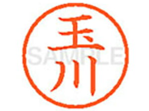 yr[e100~OFFN[|zy񂹁zV`n^ XL-6(ʐ) ^ l[6 ^s l[ a6mm X^v