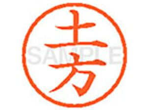 yr[e100~OFFN[|zy񂹁zV`n^ XL-6(y) q l[6 ns l[ a6mm X^v