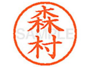 yr[e100~OFFN[|zy񂹁zV`n^ XL-6(X)  l[6 }s l[ a6mm X^v