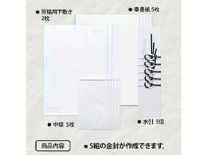 333円 売れ筋 オキナ OA対応多当 不祝儀用A4 多当不祝儀用 5枚入 333円 売れ筋 オキナ OA対応多当 不祝儀用A4 多当不祝儀用 5枚入