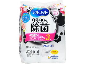 ユニ・チャーム シルコット 99.99除菌 ウェット 詰替 40枚×3 フロ-ラル 詰め替えタイプ ウェットティッシュ 紙製品