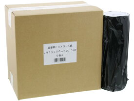 高感度FAXロール紙 B4サイズ 257mm×100m×0.5インチ 6本 まとめ買い 業務用 箱売り 箱買い ケース買い B4 感熱紙 FAX用ロール紙 ワープロ用紙