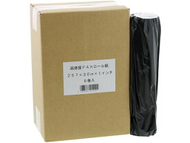 高感度FAXロール紙 B4サイズ 257mm×30m×1インチ 6本 まとめ買い 業務用 箱売り 箱買い ケース買い B4 感熱紙 FAX用ロール紙 ワープロ用紙