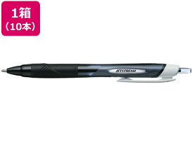 三菱鉛筆 ジェットストリーム 1.0mm 黒 10本 SXN15010.24 黒インク 油性ボールペン ノック式