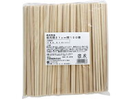 【レビュー投稿で100円OFFクーポン】大和物産 割り箸 桧21cm 元禄 裸 100膳 011566 割箸 割箸袋 箸 楊枝 …