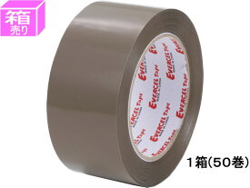 セキスイ エバーセルOPPテープ 90μ 50mm×50m 茶 50巻 830NEV 透明テープ OPPテープ ガムテープ 粘着テープ