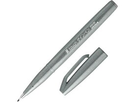 ぺんてる 筆touchサインペン グレー SES15C-N サインペン ぺんてる Pentel 水性サインペン