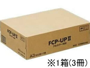 yX[p[SALE聚2,000~N[|119:59|Cg2{z { tJ[Ήv^p A3 500*3 FCP-UP2A3 ܂Ƃߔ Ɩp   P[X A3 J[[U