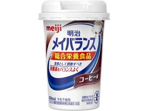 【レビュー投稿で100円OFFクーポン】明治 メイバランス Miniカップ コーヒー味 介護食 介護 介助
