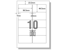 【お取り寄せ】エーワン PC&ワープロラベルRupoタイプ A4 10面 500枚 28722 まとめ買い 業務用 箱売り 箱買い ケース買い 10面以下 マルチプリンタ対応ラベルシール 粘着ラベル用紙