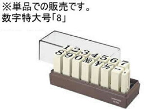 yr[e100~OFFN[|zRN GhXX^v [p 卆u8v IS-120-8 GhXX^v[p GhXX^v rWlXX^v l[ X^v