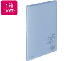 コクヨ クリヤーブック〈キャリーオール〉固定式 A4 20ポケット 青 10冊 A4 固定式 クリヤーファイル