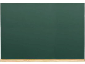 馬印 木製黒板(壁掛) 粉受けクリア塗装 600×900mm W23G 黒板 ホワイトボード ブラックボード POP 掲示用品