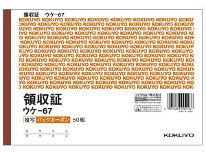yX[p[SALE聚2,000~N[|119:59|Cg2{zRN ʗ̎ 10 EP-67  ̎ `[ m[g