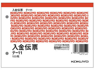 yr[e100~OFFN[|zRN `[ ŗt 20 e-11 P[ `[ m[g