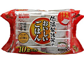 【マラソン限定★2,000円クーポン＆ポイント2倍】アイリスオーヤマ 低温製法米のおいしいごはん 国産米 120g 10食 おにぎり約1個分 パックごはん まとめ買い 少量 少な目 白米 パックご飯 インスタント レトルト 食品