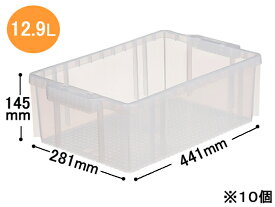 三甲 サンボックス13 透明 10個 201312 ボックスコンテナ 保管 作業