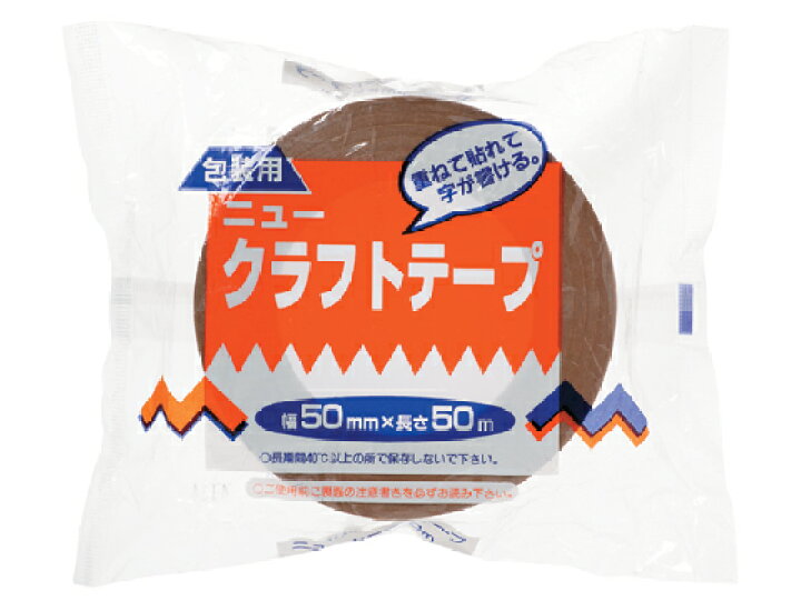 楽天市場】【店内全品ポイント2倍☆28日9:59迄】リンレイ 包装用ニュー 