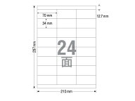 【マラソン限定★2,000円クーポン＆ポイント2倍】TAC ラベルシール A4 24面 上下余白 500枚 まとめ買い …