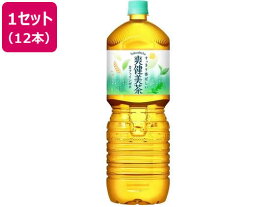 コカ・コーラ 爽健美茶 2L 12本 ペットボトル 大容量 お茶 缶飲料 ボトル飲料