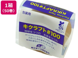 yr[e100~OFFN[|z ee[v LNtg100Se[v 50mm×50m 50 NO.100  y Ntge[v Ke[v Se[v 