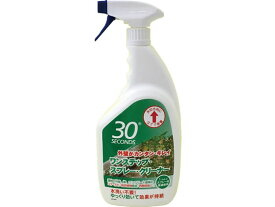 アルタン 30SECONDS ワンステップ・スプレー・クリーナー(標準液) 1L 外壁掃除 掃除道具 清掃 掃除 洗剤