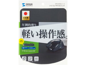 yr[e100~OFFN[|zy񂹁zTTvC VR}EXpbh(ubN) MPD-OP56BK }EXpbh XgXg }EX L[{[h ͋@ p\R Ɠd