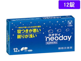 【第(2)類医薬品】薬)大正製薬 ネオディ 12錠 錠剤 催眠鎮静剤 精神安定 医薬品