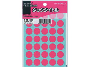 yr[e100~OFFN[|zRN ^bN^Cg(ی^15mm) sN 35×17V[g ^-70-42NP RN^bN^Cgی^ ^bNx ӂ CfbNX  m[g