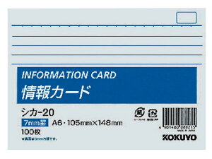 yX[p[SALE聚2,000~N[|119:59|Cg2{zRN J[h A6 r 100 VJ-20 J[h PJ[h py[p[ m[g