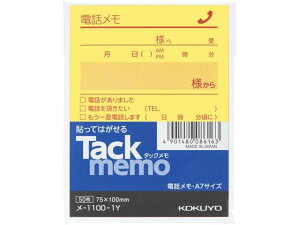 y}\聚2000~N[|&|Cg2{zRN ^bN db A7 100×75  50 -1100-1Y db ` vvg^Cvӂ CfbNX  m[g