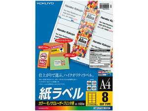 yr[e100~OFFN[|zRN J[LBP&PPCp xA4 8100 LBP-F7165-100N [U[pxV[ Sxp