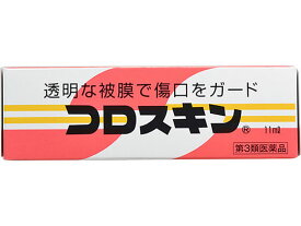 【第3類医薬品】薬)東京甲子社 コロスキン 11ml
